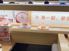 -三禾寿司(君尚店)