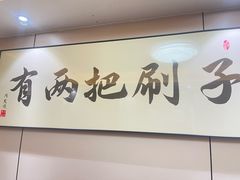 -同发顺饭馆(总店)