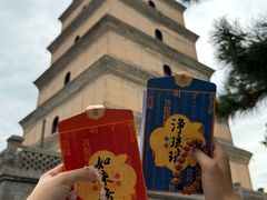 -大慈恩寺(大雁塔)