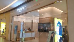 点击看大图 门面-Kraemer paris·苏豪路易士·嘉玛发廊