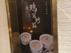 -富黎华海鲜大酒楼(正大广场店)
