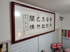 -迷音音乐国际艺术中心(三林店)