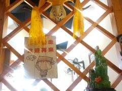 -旭文特产专卖店(张北店)