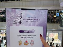 -远大购物中心(南岗店)