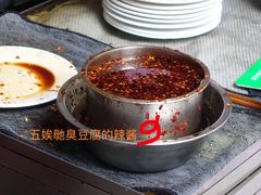 -五娭毑臭豆腐(黄兴南路店)