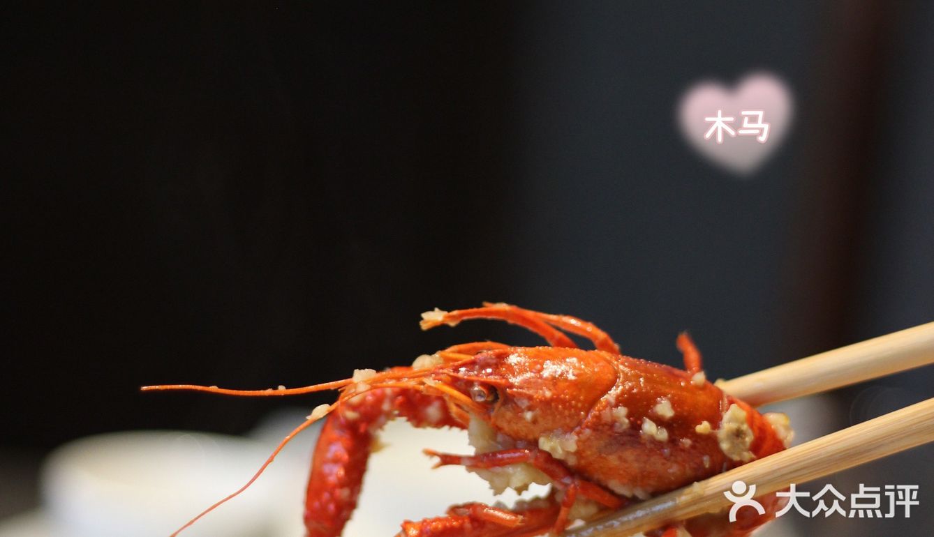 南京小龙虾必吃店，聚餐首选[胜利]