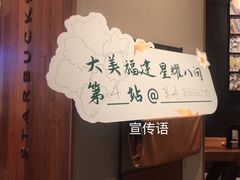 -星巴克臻选(泉州浦西万达广场店)