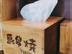 -鸟串烧Yakitori