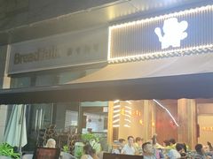 -老高烧烤(龙华星河iCO店)