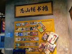 -马路边边麻辣烫联盟路店