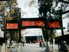 -保定直隶总督署博物馆