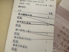 -华梅西餐厅(哈尔滨中央大街店)