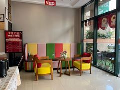 -土豆口腔(凤凰北总店)