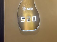 -小董哥烤串(金水花城店)