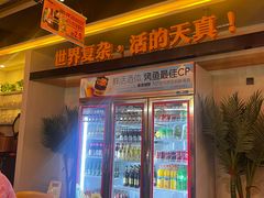 -令狐冲烤鱼·烧菜馆(达明店)