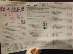 菜单-木槿花韩式炭烤·熟成肉工坊(孙文东路店)