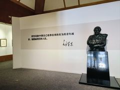 -炎黄艺术馆