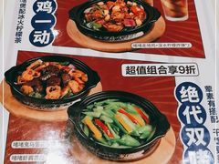 -蔡澜点心·粤菜(月星环球港店)