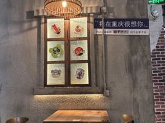 -炉小二铜锅牛蛙•川湘菜(三里屯店)