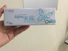 -宝岛眼镜·星创视光中心·林德伯格·奢品集合(北京世纪金源店)