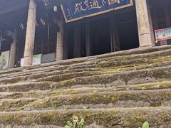 -金堂县云顶石城风景区