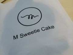 -姆们M Sweetie Cake(三里屯店)