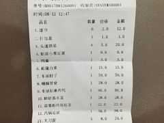 -新东坡酒楼(报社街店)