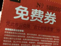 -麦当劳(杭州西湖银泰百货店)