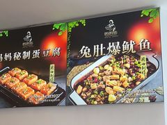 -妈妈传炖品(双林店)