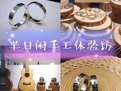 -环游嘉年华(广州-天河城店)