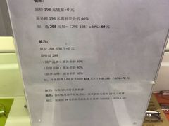 -提一眼镜·蔡司·依视路(小寨店)