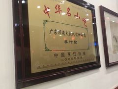 -民信老铺(人民路店)