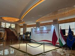 -宁波香格里拉大酒店