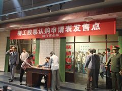 -柳州工业博物馆