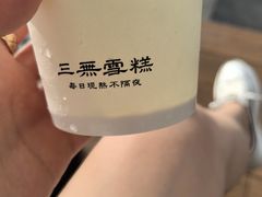 -阿嬷手作(上海万象城店)