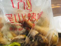 -吴山烤禽店(光复店)