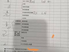 -爱康国宾体检中心(总部基地分院)
