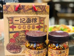 -一记面馆(易发店)