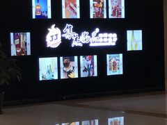 -集杰尚品海鲜烤肉自助餐厅(即墨宝龙广场店)