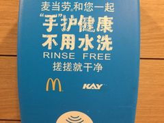 -麦当劳(成都时代奥特莱斯店)