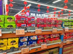 -人人乐(西湖道店)