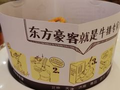 -东方豪客牛排意面披萨(玉函银座店)