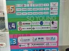 -欧亚汇集(飞跃路店)