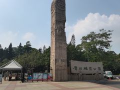 -广州雕塑公园