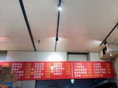 -海关荤豆花(洋河一路店)