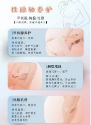 -半岛故事·法儿曼抗衰·indiba中心