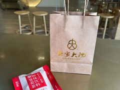 -九忠祥小笼馆(保利时光里店)
