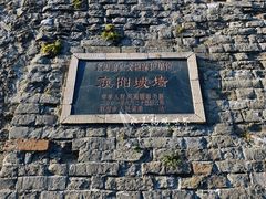-襄阳古城