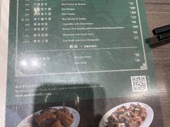 -麦奀云吞面世家(中环店)