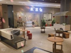 大堂-歎雪糕低糖低脂Gelato冰淇淋